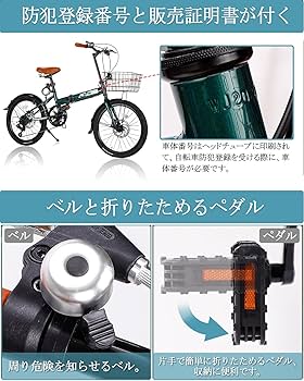 Amazon | CYFIE 折り畳み自転車 20インチ シマノ7段変速 軽量